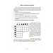 Afbeelding 5 - Murdle Puzzelboek - De Zaak van de Zeven Schedels